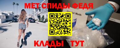 гидра Балашиха