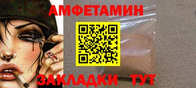 таблы Бийск