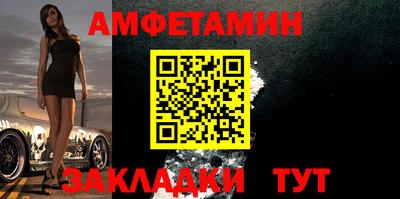 Альфа ПВП Балаково