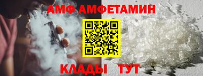 Альфа ПВП Балаково