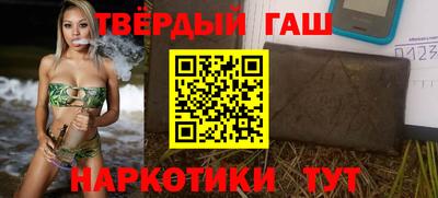 гидра Балашиха
