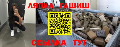 гидра Балашиха