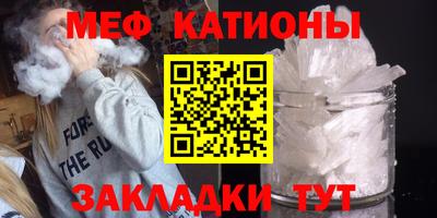 прущая мука Беслан