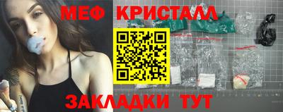 прущая мука Беслан