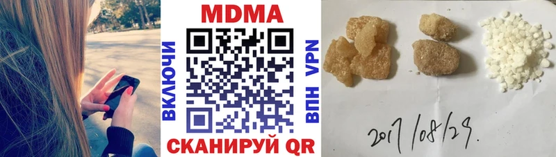 MDMA crystal  дарнет шоп  Бор 