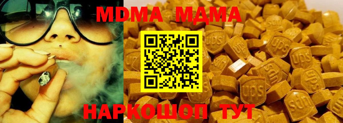 MDMA VHQ Бор