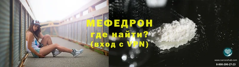 это состав  Бор  Меф VHQ  цены  