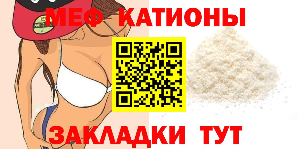МЕФ кристаллы Бор