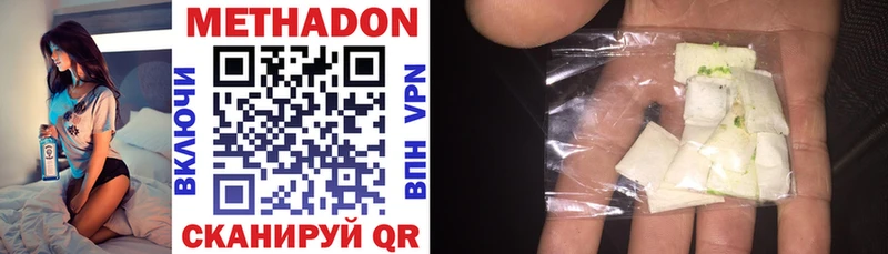 как найти   Бор  Метадон methadone 