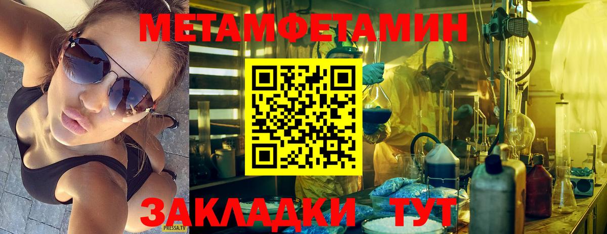  Кокаин Бор