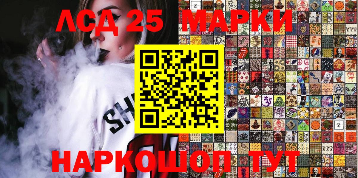 Наркотические марки 1,5мг  Марки N-bome  Бор 