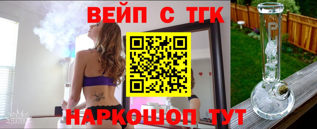 Дистиллят ТГК THC oil Бор