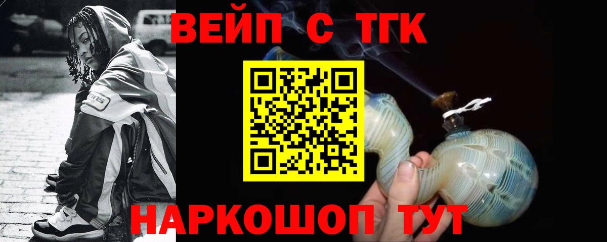 что такое наркотик  blacksprut ССЫЛКА  Бор  Дистиллят ТГК концентрат  Вход с VPN 