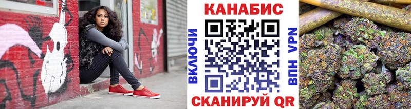 Марихуана конопля  Бор 