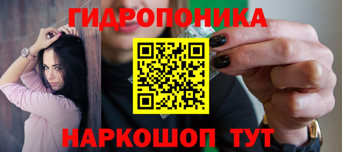 Меф МЯУ МЯУ  Каннабис  Вход с VPN  Магазины продажи наркотиков  Бор  ГАШ  Меф МЯУ МЯУ кристаллы 