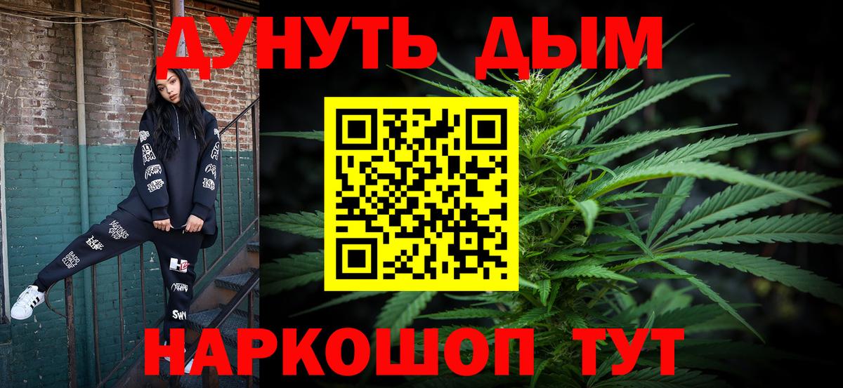 Каннабис семена  Каннабис VHQ  Бор  Бошки Шишки гибрид 